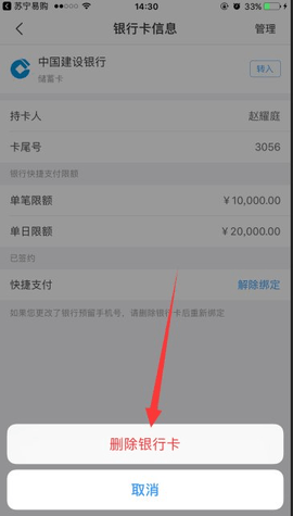 苏宁金融旧版本