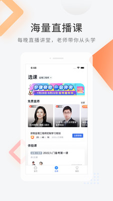 硕果学习题库最新版