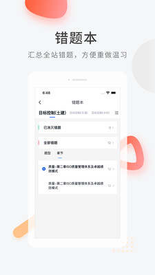 硕果