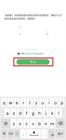 广东省教育综合服务平台App(粤教翔云)