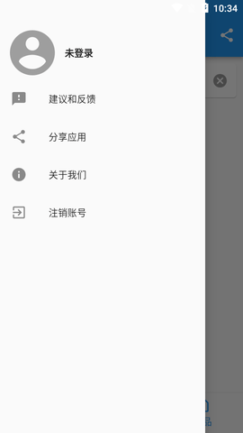 悟空修音2022最新版