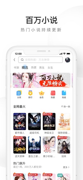 安卓uc手机浏览器APP