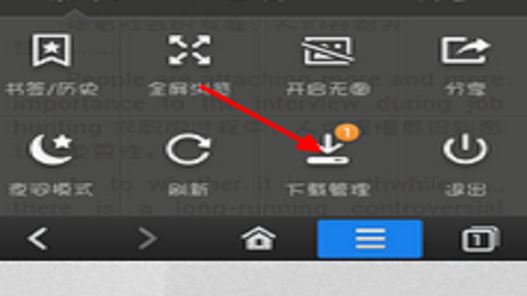 百度文库吾爱破解版