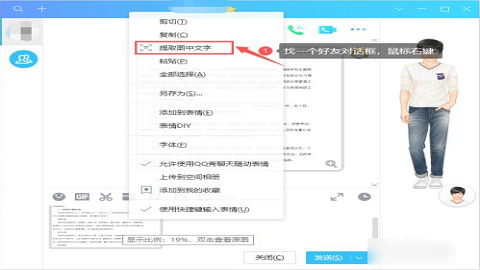 百度文库吾爱破解版