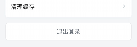 粤康码app官方手机版2022