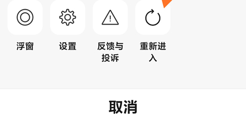 粤康码app官方手机版2022