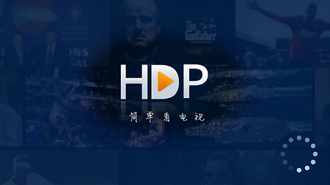 HDP直播破解版