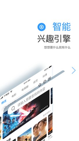 百灵影音app安卓免费版2022