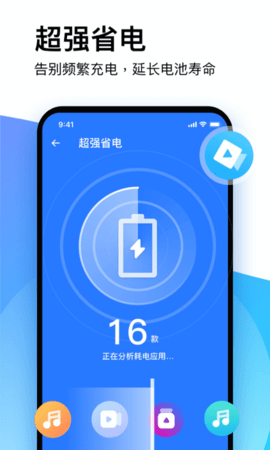 易达清理