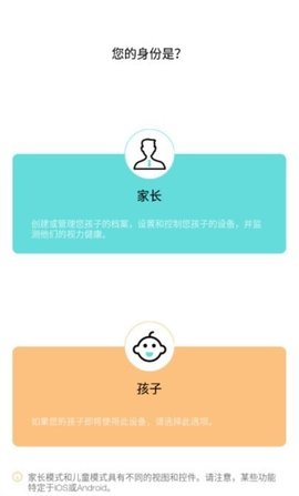 普莱诺睛灵(视力健康)APP