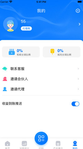 倍电小秘挣钱版