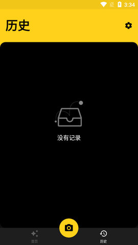 照片特效大师APP免费版