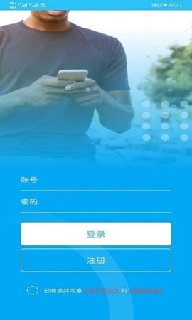 寻位查岗APP免费版