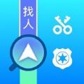 寻位查岗APP免费版