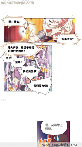 泼辣漫画APP官方版