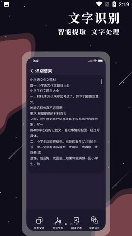 手机图片放大镜APP