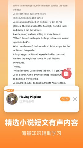 莱特英语学习背单词App2022最新版