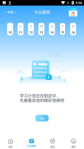 春芽在线最新2022版