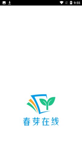 春芽在线最新2022版