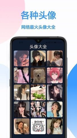 悦英德手机版