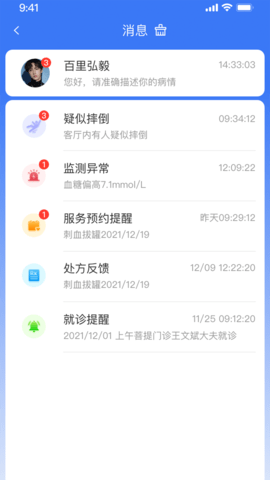百洋家园