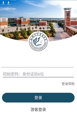 聊城大学东昌学院教务处2022最新版