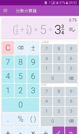 分数计算器在线使用App