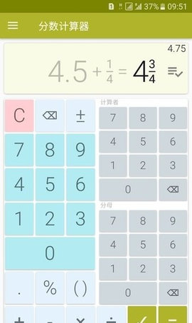 分数计算器在线使用App