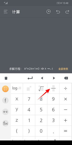 分数计算器在线使用App