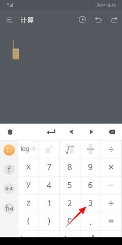 分数计算器在线使用App