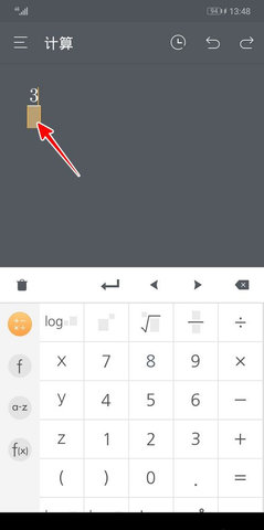 分数计算器在线使用App