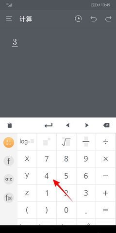 分数计算器在线使用App