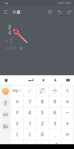 分数计算器在线使用App