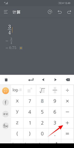 分数计算器在线使用App