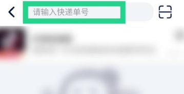 我查查扫码比价神器APP