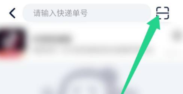 我查查扫码比价神器APP