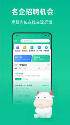 百工有活(招工找活)APP