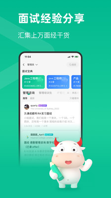 百工有活(招工找活)APP