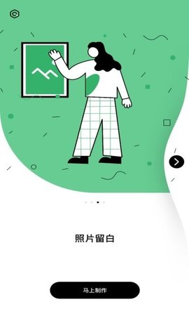 茶馆编辑APP最新版本