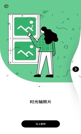 茶馆编辑APP最新版本