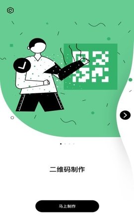 茶馆编辑APP最新版本