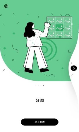 茶馆编辑APP最新版本