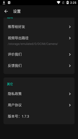 Glitch Fx汉化破解版