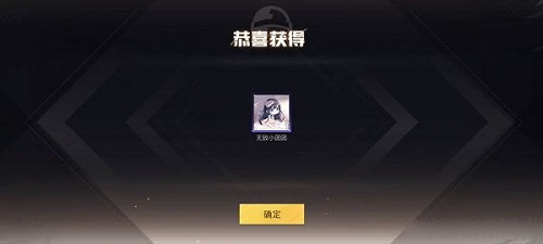 和平精英小团团语音包怎么用 小团团语音包设置方法