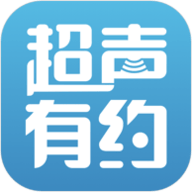 超声有约安卓版