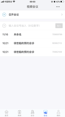超声有约