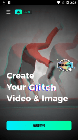 Glitch Fx汉化破解版