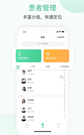 优医瑞康