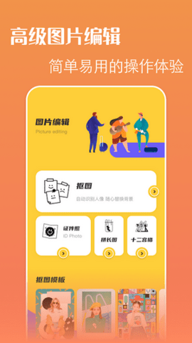小蓝视界