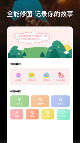 小蓝视界2022最新版